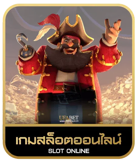 TAIPE8BET เกมสล็อต