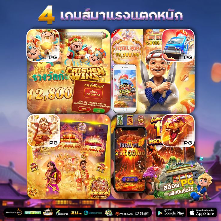 TAIPE8BET สล็อตฟรีเครดิต